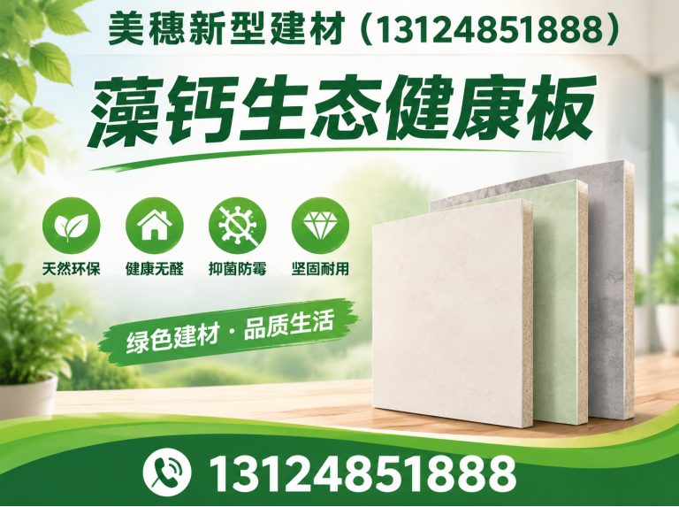 沛县工程吊顶展示图